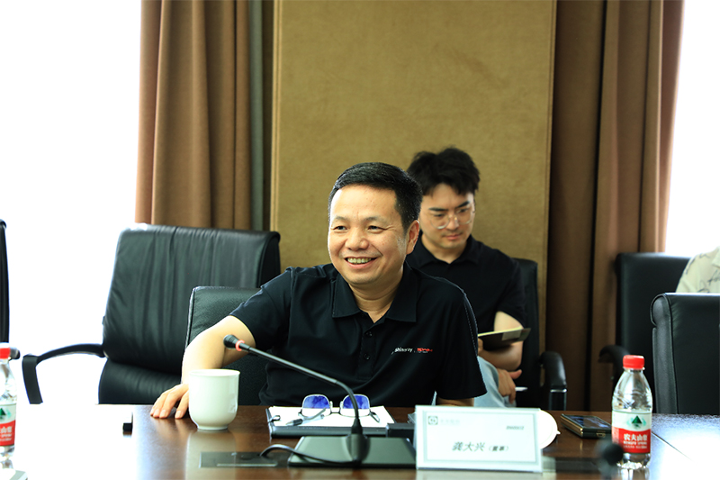 豐華股份召開臨時(shí)股東大會，龔大興當(dāng)選新任董事長