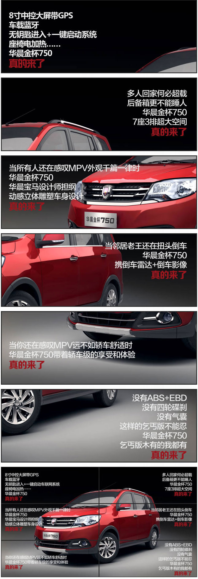 鑫源汽車750，真的來了！