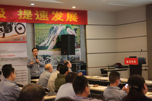 讓培訓教育成為鑫源發展的又一個加速器