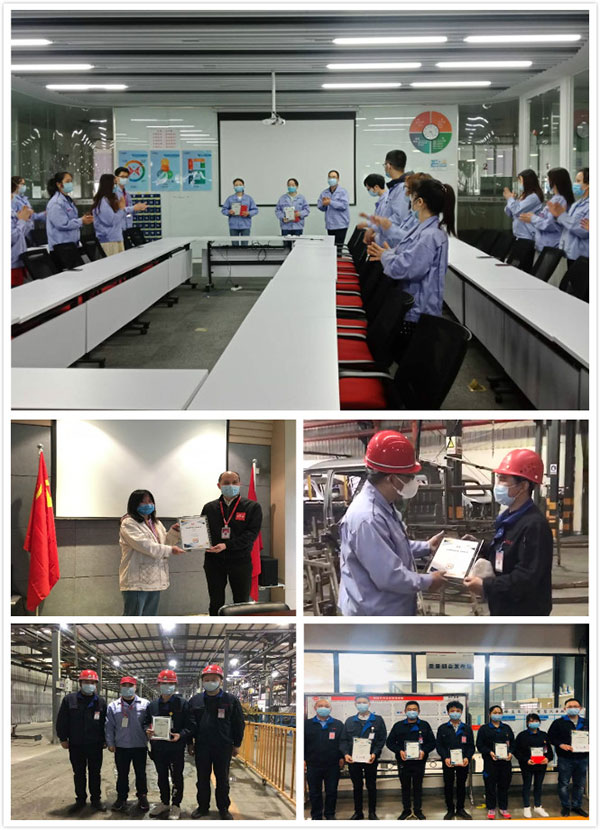 集團(tuán)各公司開展2019年度先進(jìn)個人及團(tuán)隊(duì)表彰活動