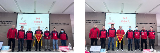 集團公司召開2022年1-2月經營指標聯席會