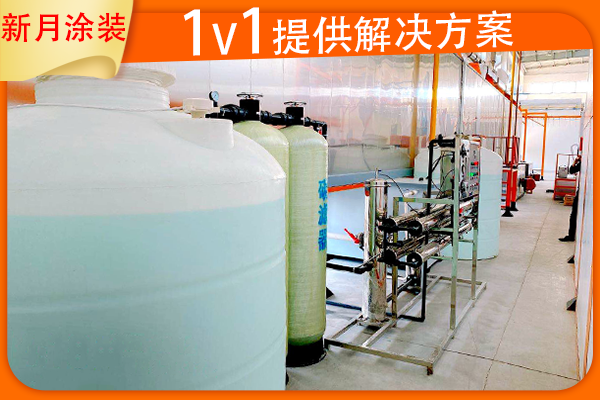 鋁材噴涂設(shè)備粉末涂裝前處理成本控制 鋁材噴涂設(shè)備粉末涂裝前處理成本控制