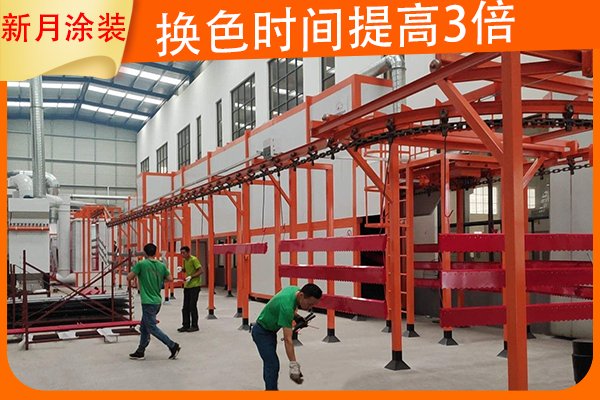 噴塑設(shè)備廠家新月涂裝-需要有夢想、有情懷的人才! 噴塑設(shè)備廠家新月涂裝-需要有夢想、有情懷的人才!