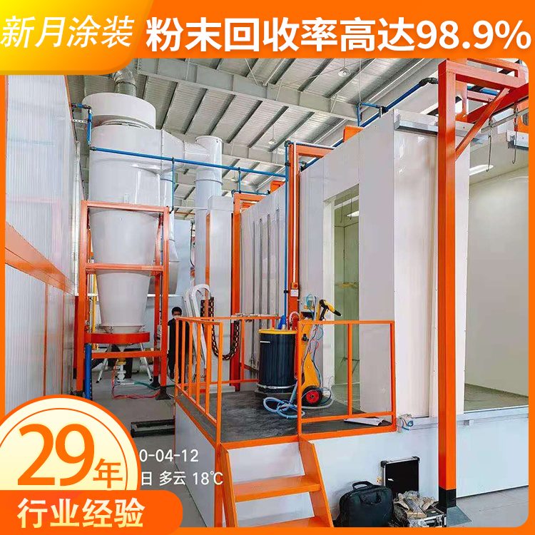 噴粉房設備視頻—大旋風粉末回收原理 噴粉房設備視頻—大旋風粉末回收原理