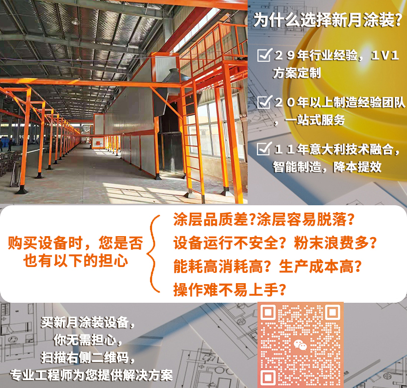 柜體前處理在線設備視頻 柜體前處理在線設備視頻