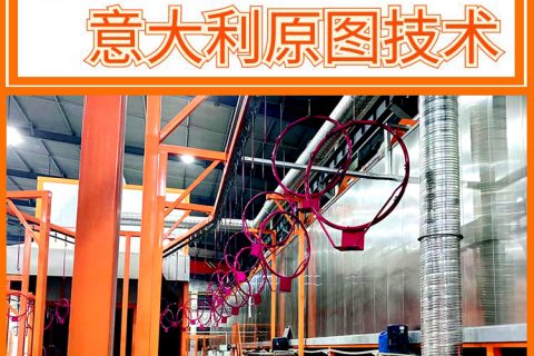 家電靜電粉末噴涂生產線如何杜絕前處理缺陷？