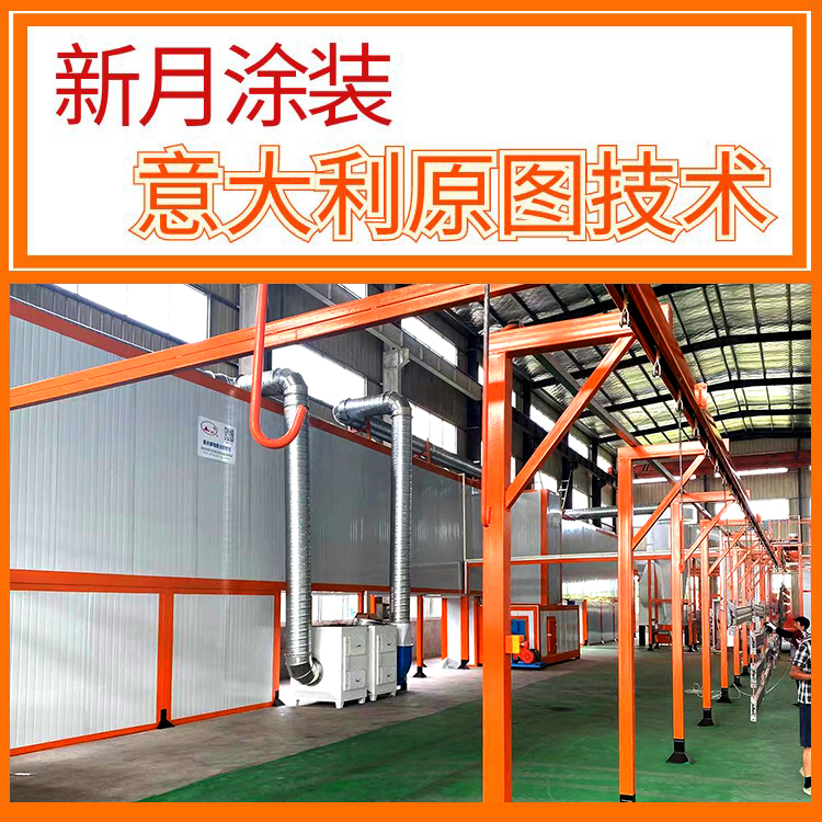 這家環氧粉末涂裝流水線產線及涂裝工藝項目升級! 這家環氧粉末涂裝流水線產線及涂裝工藝項目升級!