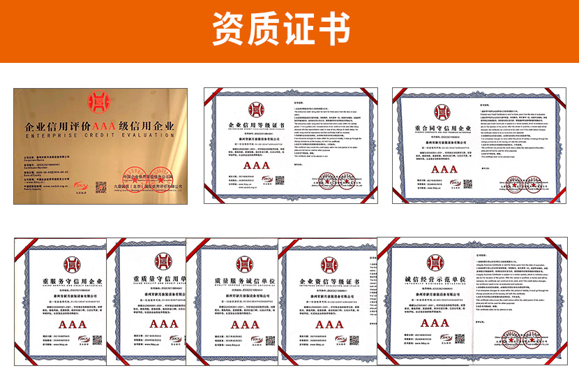 噴涂前處理設(shè)備 噴涂前處理設(shè)備