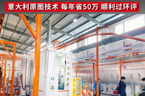 真實帶數據報告的噴塑流水線設備多少一套可買到？