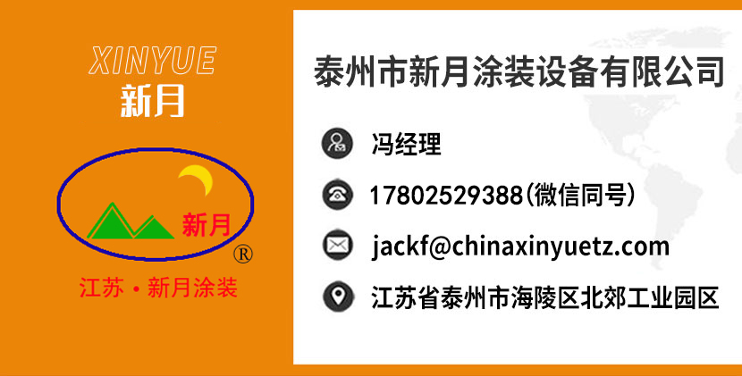 立式噴涂生產(chǎn)線 立式噴涂生產(chǎn)線