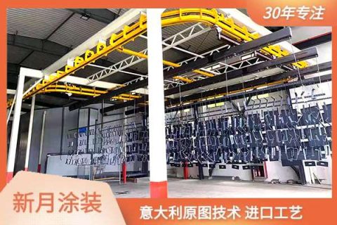 積放式噴涂線中的積放鏈應如何保養？