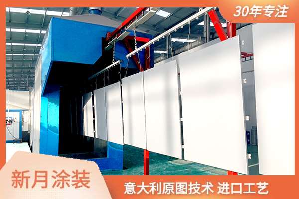 喜報-新月簽約鋁單板自動噴塑流水線制造安裝項(xiàng)目! 喜報-新月簽約鋁單板自動噴塑流水線制造安裝項(xiàng)目!