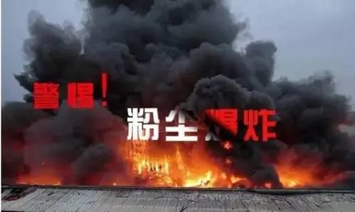 噴粉房防火防爆安全不得不知曉的國標條例! 噴粉房防火防爆安全不得不知曉的國標條例!
