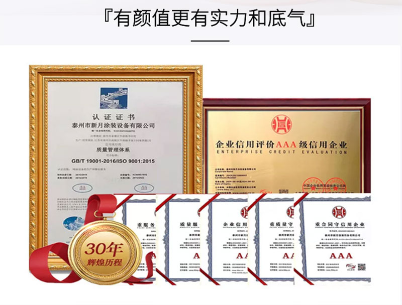 大旋風(fēng)噴粉房回收系統(tǒng) 大旋風(fēng)噴粉房回收系統(tǒng)