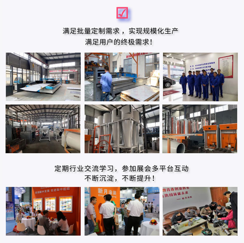 大旋風(fēng)噴粉房回收系統(tǒng) 大旋風(fēng)噴粉房回收系統(tǒng)