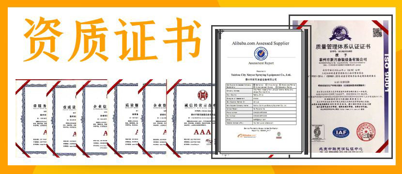 立式噴涂生產(chǎn)線 立式噴涂生產(chǎn)線