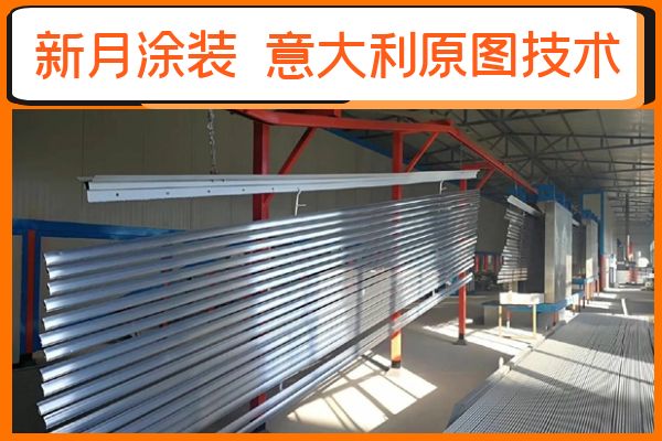 鋁材噴涂設(shè)備粉末涂裝前處理成本控制 鋁材噴涂設(shè)備粉末涂裝前處理成本控制