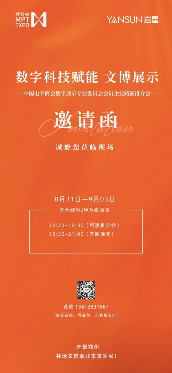 又一杭州自動噴涂生產線調試完成即將進入首批產品試噴! 又一杭州自動噴涂生產線調試完成即將進入首批產品試噴!