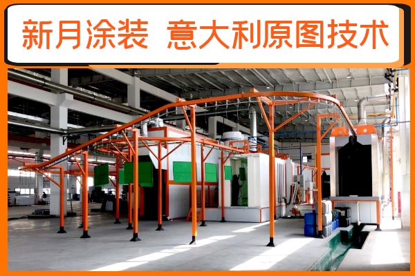 噴塑流水線設備粉末噴涂過程中雜質形成解決方案 噴塑流水線設備粉末噴涂過程中雜質形成解決方案