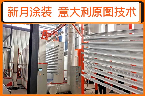 噴粉自動生產線噴槍及掛具對橘皮的影響 噴粉自動生產線噴槍及掛具對橘皮的影響