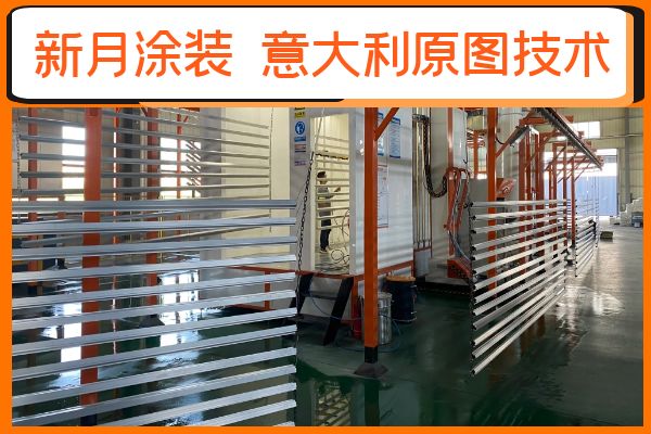 靜電粉末噴涂流水線工藝優(yōu)勢特點(diǎn) 靜電粉末噴涂流水線工藝優(yōu)勢特點(diǎn)