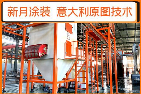 必看-關(guān)于噴涂線設(shè)備風(fēng)險(xiǎn)評(píng)估有哪些規(guī)避點(diǎn)？