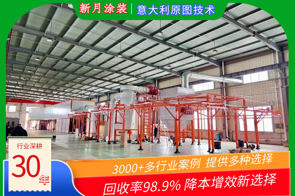 與其跟風低價-不如選”質高價美”的噴粉自動生產線! 與其跟風低價-不如選”質高價美”的噴粉自動生產線!