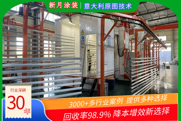 與其跟風低價-不如選”質高價美”的噴粉自動生產線! 與其跟風低價-不如選”質高價美”的噴粉自動生產線!