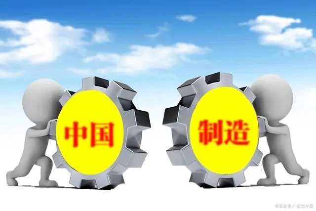 噴涂設備廠這樣看待中國制造業規模連續13年蟬聯第一 噴涂設備廠這樣看待中國制造業規模連續13年蟬聯第一