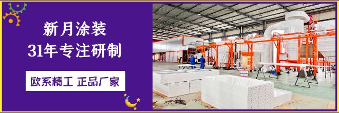 詳解在噴涂生產線設計方案中需要規避的3個雷! 詳解在噴涂生產線設計方案中需要規避的3個雷!