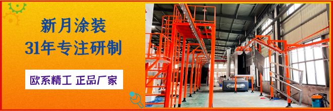 又一杭州自動噴涂生產線調試完成即將進入首批產品試噴! 又一杭州自動噴涂生產線調試完成即將進入首批產品試噴!