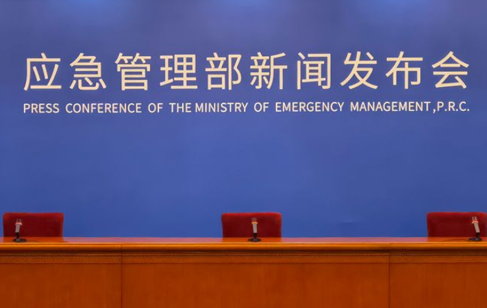 中華人民共和國應急管理部令 第10號 《工貿企業重大事故隱患判定標準》 中華人民共和國應急管理部令 第10號 《工貿企業重大事故隱患判定標準》