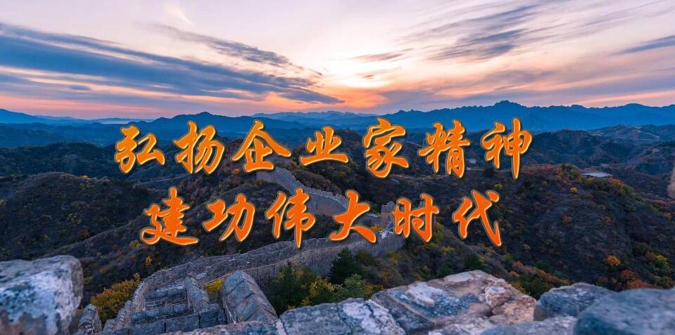 “繁花”一代企業(yè)家,噴涂設(shè)備廠商這樣理解企業(yè)家精神! “繁花”一代企業(yè)家,噴涂設(shè)備廠商這樣理解企業(yè)家精神!