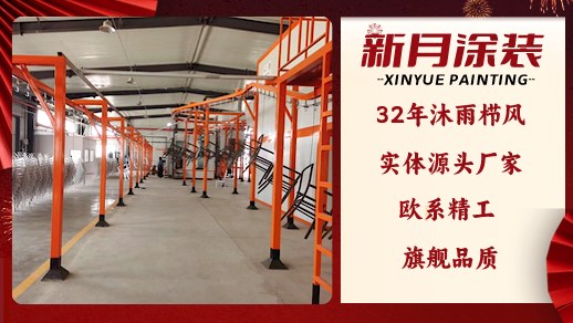 又見發(fā)貨季-新月柜體噴塑設(shè)備成功發(fā)往安徽啦! 又見發(fā)貨季-新月柜體噴塑設(shè)備成功發(fā)往安徽啦!