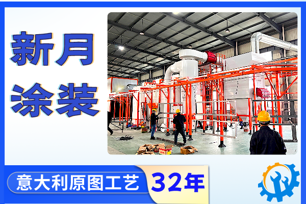 靜電噴涂設備流水線廠家:國貨制造讓外國客戶稱贊! 靜電噴涂設備流水線廠家:國貨制造讓外國客戶稱贊!