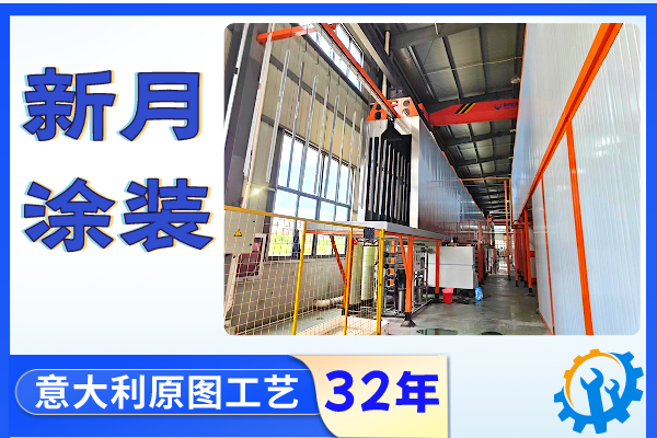 專業的噴粉自動生產線廠家可提供增值服務嗎? 專業的噴粉自動生產線廠家可提供增值服務嗎?