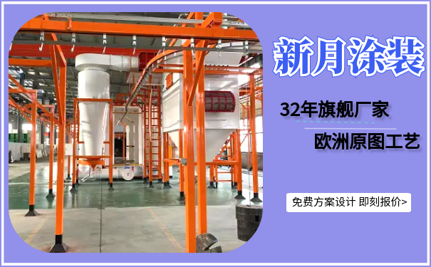 專業的噴粉自動生產線廠家可提供增值服務嗎? 專業的噴粉自動生產線廠家可提供增值服務嗎?