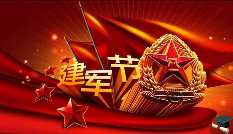 八一建軍節(jié)與噴塑設(shè)備制造廠家的責(zé)任與榮耀! 八一建軍節(jié)與噴塑設(shè)備制造廠家的責(zé)任與榮耀!