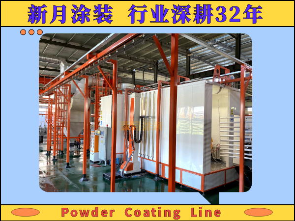 4點(diǎn)迅速解鎖優(yōu)質(zhì)鋁材噴涂流水線的選購(gòu)密碼! 4點(diǎn)迅速解鎖優(yōu)質(zhì)鋁材噴涂流水線的選購(gòu)密碼!