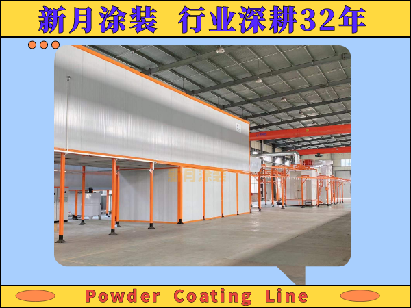 農機噴涂設備廠家透露選購的關鍵考量點! 農機噴涂設備廠家透露選購的關鍵考量點!