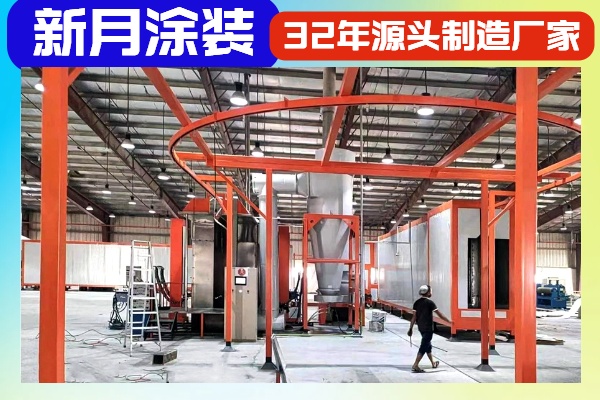 新能源革新力量-新月涂裝噴涂設(shè)備點(diǎn)亮行業(yè)新未來! 新能源革新力量-新月涂裝噴涂設(shè)備點(diǎn)亮行業(yè)新未來!