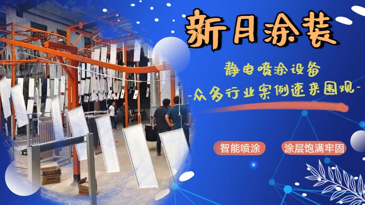 靜電噴涂設備生產廠家抉擇暗戰:沉默成本才是真考場! 靜電噴涂設備生產廠家抉擇暗戰:沉默成本才是真考場!