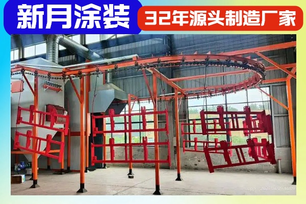 粉末噴涂設(shè)備生產(chǎn)線-涂裝工藝的得力助手! 粉末噴涂設(shè)備生產(chǎn)線-涂裝工藝的得力助手!
