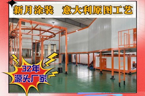 自動噴涂流水線廠家增值服務:助力企業(yè)騰飛的隱形翅膀！