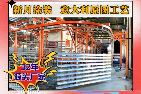 選對鋁型材噴涂設備，開啟品質升級新局面