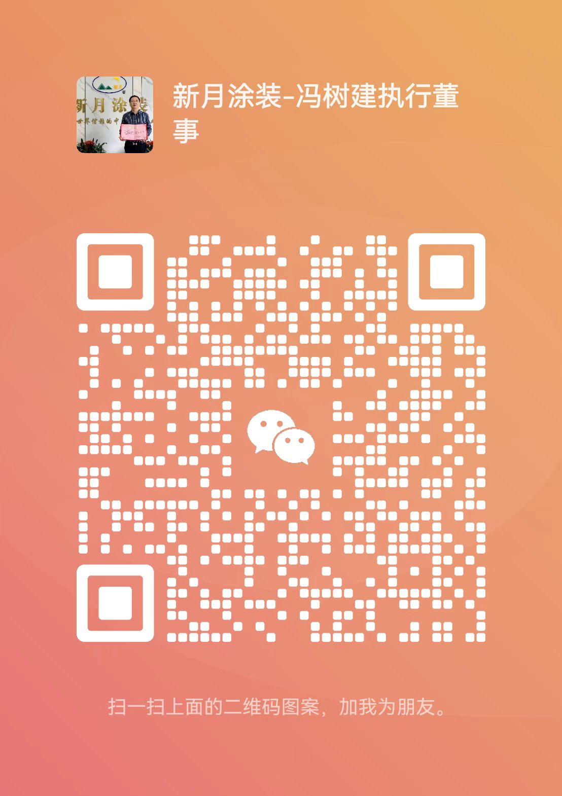 噴塑設備制造商【新月涂裝流水線】噴涂生產線噴塑設備制造廠家電話 噴塑設備制造商【新月涂裝流水線】噴涂生產線噴塑設備制造廠家電話