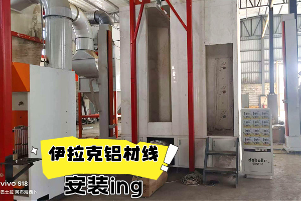 噴涂設備生產線廠家新月涂裝:全球涂裝施工版圖持續點亮! 噴涂設備生產線廠家新月涂裝:全球涂裝施工版圖持續點亮!