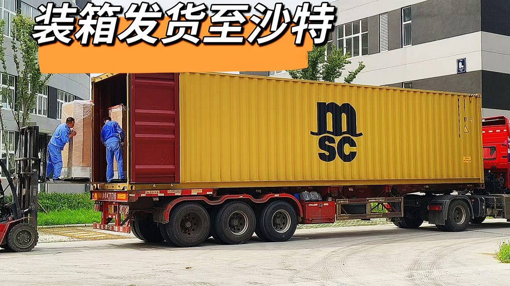 裝車發貨--江蘇新月積放鏈涂裝線設備助力沙特客戶智能化生產! 裝車發貨--江蘇新月積放鏈涂裝線設備助力沙特客戶智能化生產!