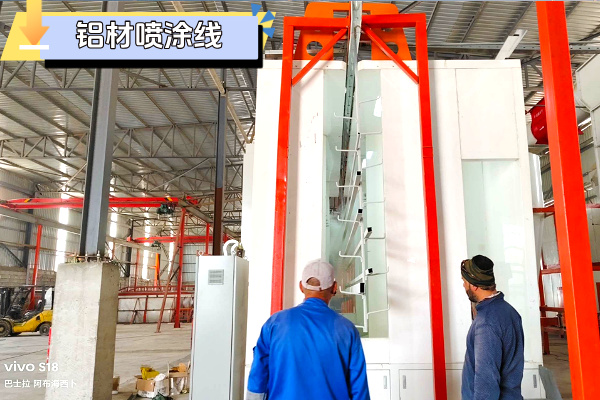 伊拉克客戶點贊:新月涂裝鋁材噴涂生產線高溫環境穩定運行! 伊拉克客戶點贊:新月涂裝鋁材噴涂生產線高溫環境穩定運行!