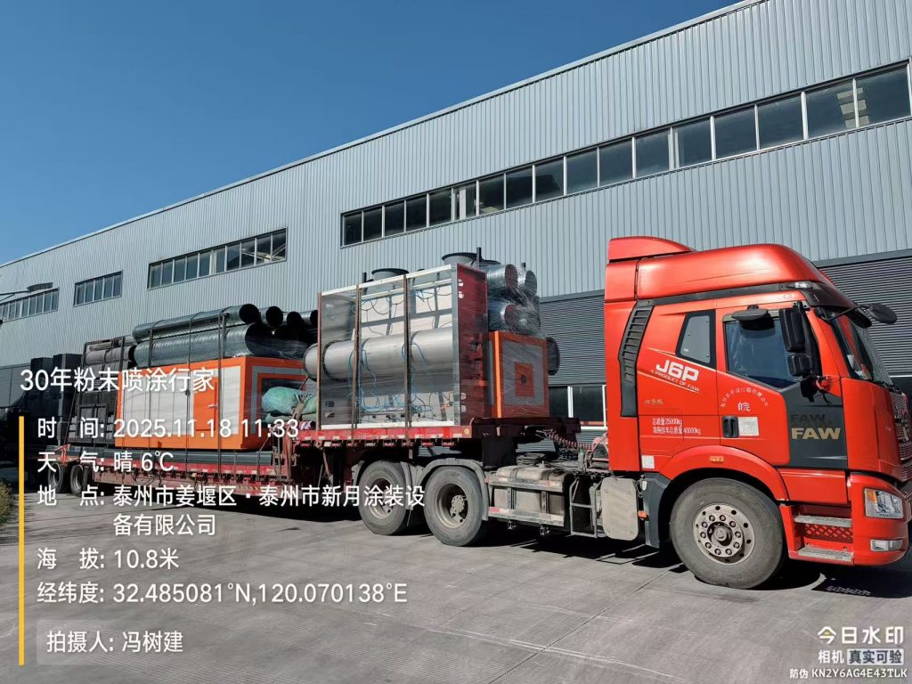 鳴笛啟運!全新整套涂裝噴塑流水線發往張家港! 鳴笛啟運!全新整套涂裝噴塑流水線發往張家港!